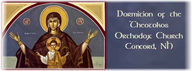 Dormition Of The Theotokos Concord Nh